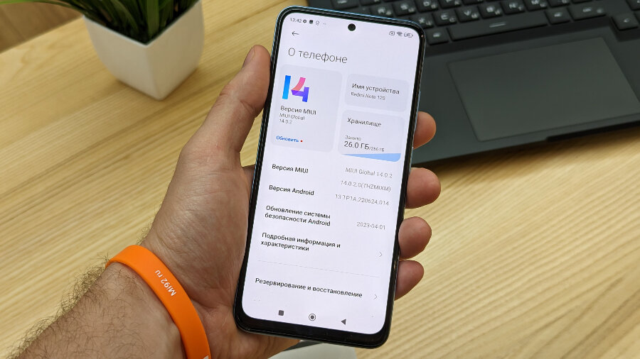 Привет, дорогие читатели и друзья Mi92! Сегодня мы хотим поделиться с вами нашим обзором нового смартфона – Redmi Note 12S.-10