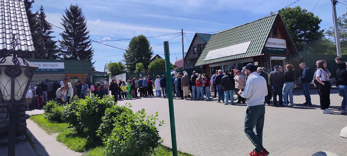 Вот такая очередь