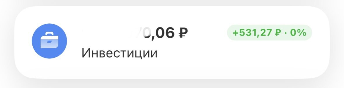 Это в совокупности