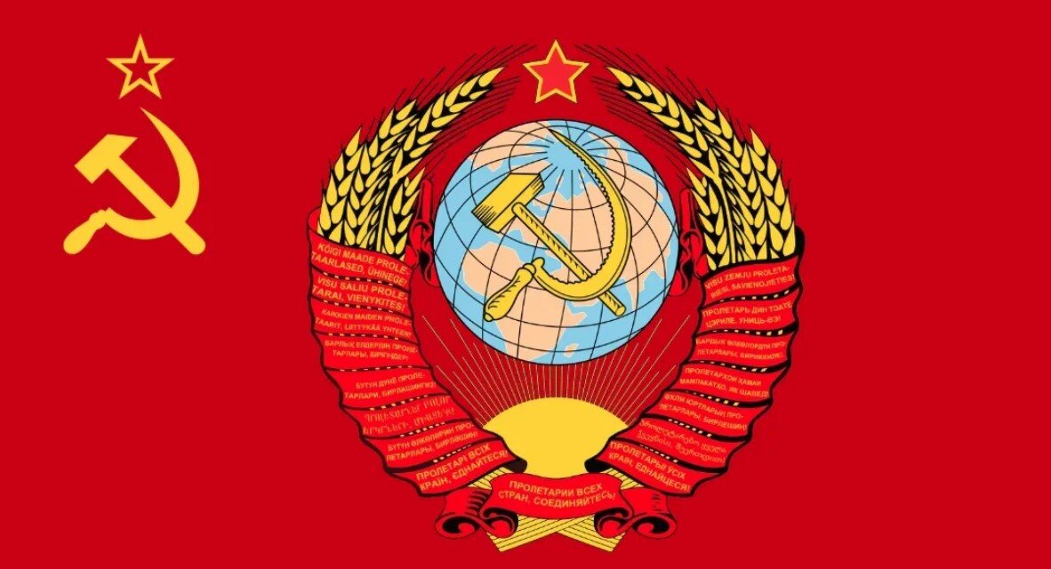 Герб СССР на фоне флага