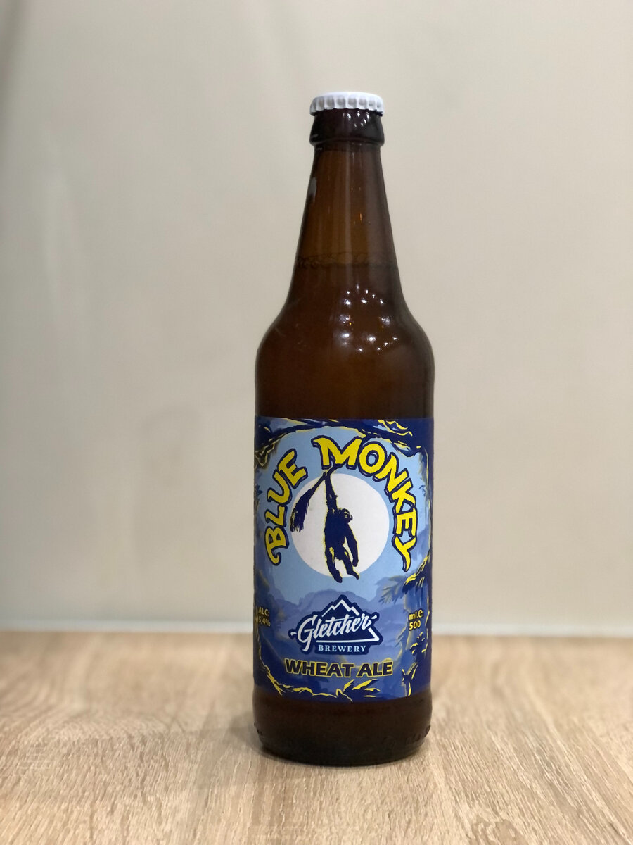 Blue Monkey Wheat Ale 