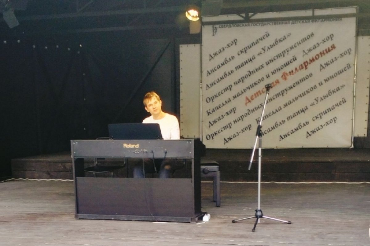    Выступает известный пианист Владислав Чепинога.