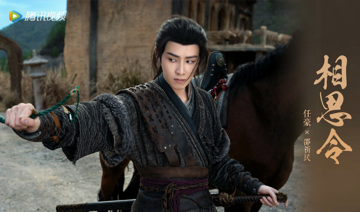 Мэн цзы вэнь цин. Похищенная невеста дорама с русской. Похищенная невеста дорама с русской. Чэнь вэнь цин. Сун вэйлун.