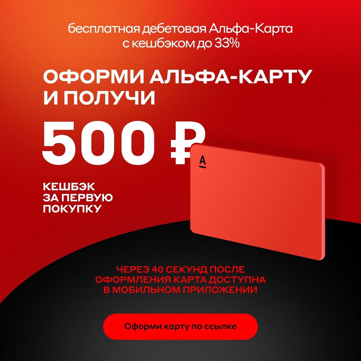 Подарочная карта домовой