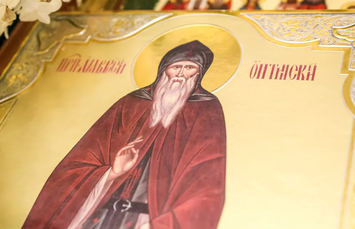 св амвросий оптинский икона. св амвросий оптинский. преподобный амвросий оптинский икона. амвросий епископ медиоланский. преподобный амвросий оптинский (1891).