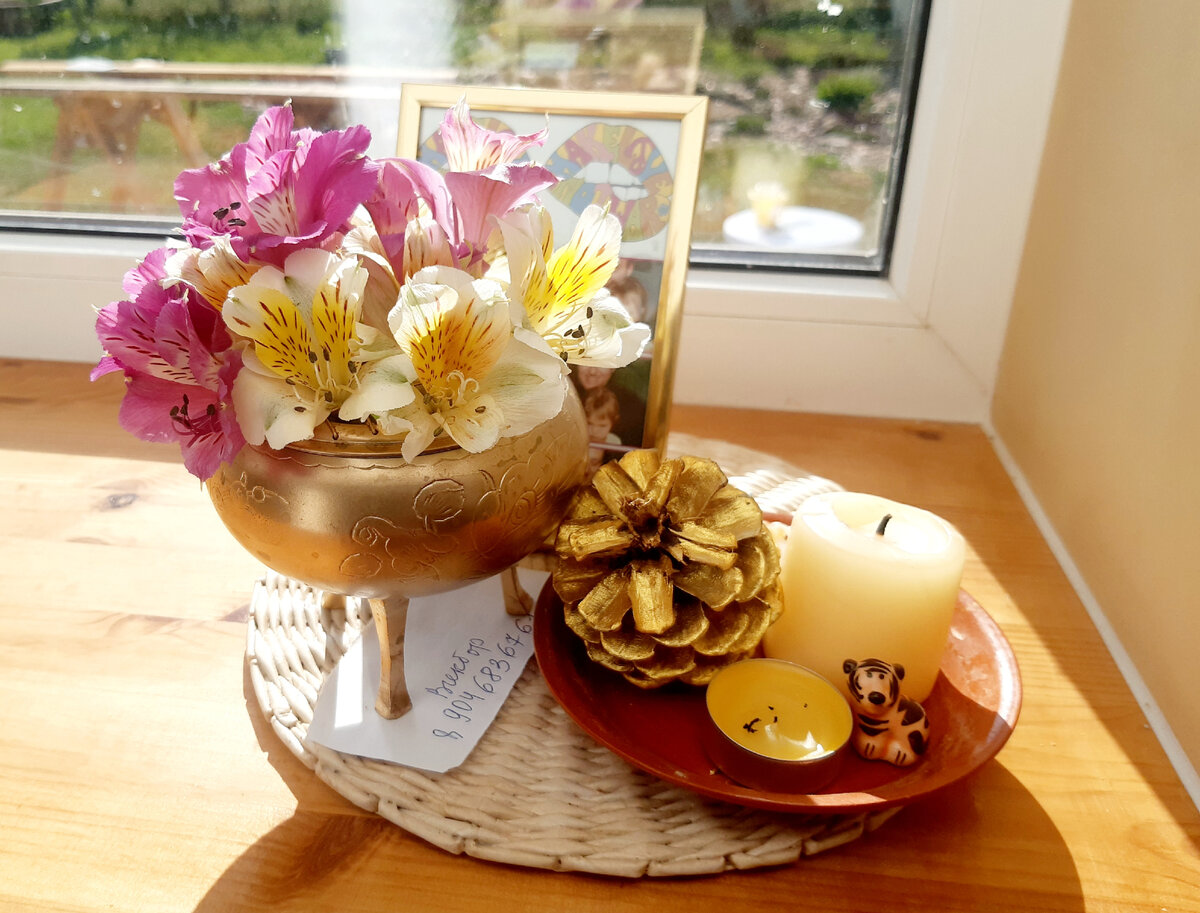 Старую облупившуюся краску я стерла и покрыла новой из баллончика. Минимум усилий - максимум эстетики на выходе )) 