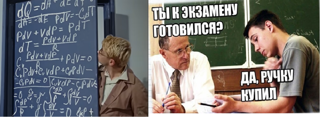 «У меня два высших образования!», - с гордостью говорят некоторые молодые люди.-3