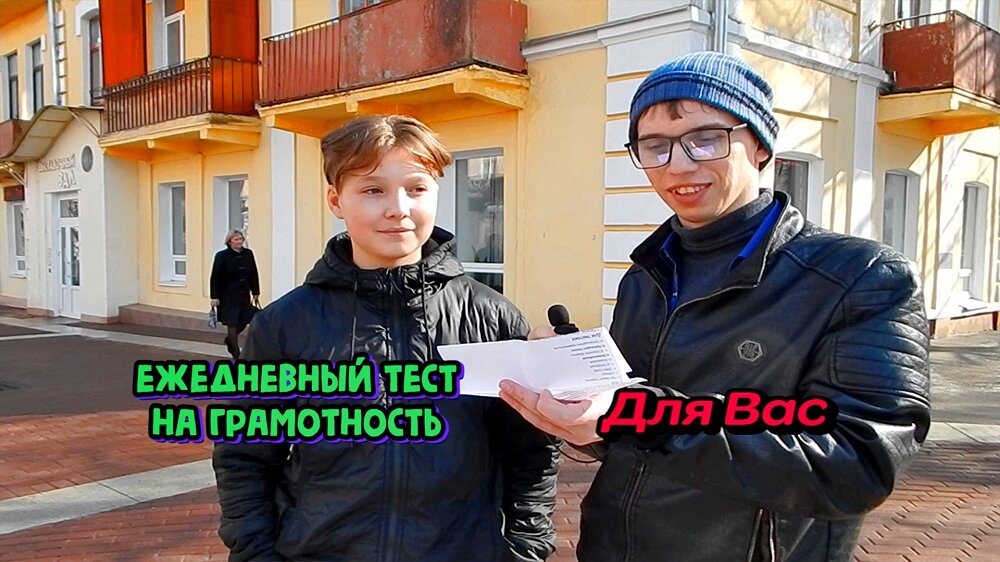 Тест на эрудицию Gurev66