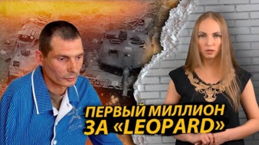 бодо шефер первый миллион за семь лет