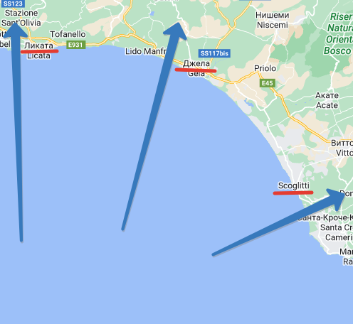 Американцы: Ликата, Джела, Скоглити. Рисунок Автора