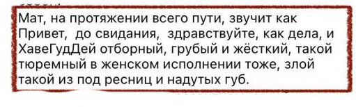  ВЛАД ЛИСОВЕЦ О СВОЕЙ ПОЕЗДКЕ В ПОЕЗДЕ... 