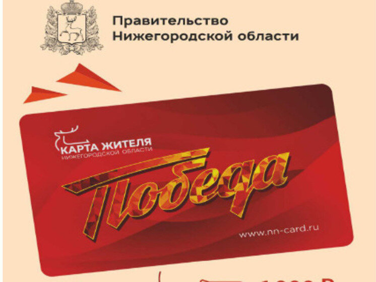Когда выйдет карта