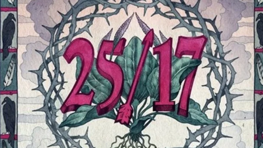 2517 Русский подорожник. Логотип русский подорожник. 2517 Логотип русский подорожник. Русский подорожник тату.