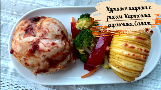 Суп с рисом и картошкой