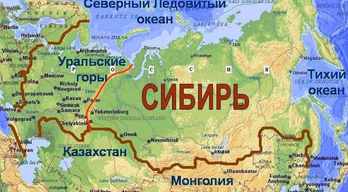 Где находится Сибирь на карте России