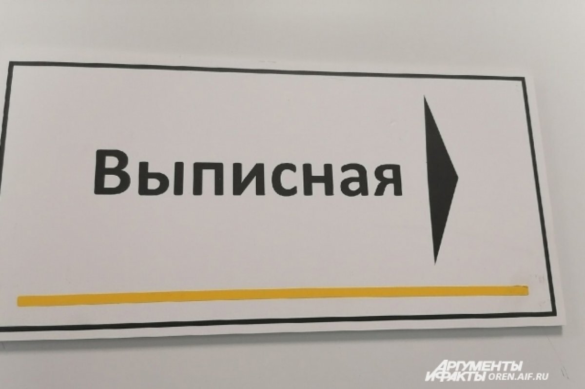    Врачи спасли девочку, упавшую с крыши гаража