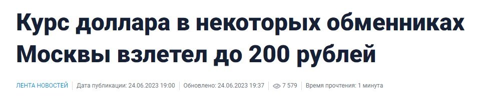 На фоне происходящих событий