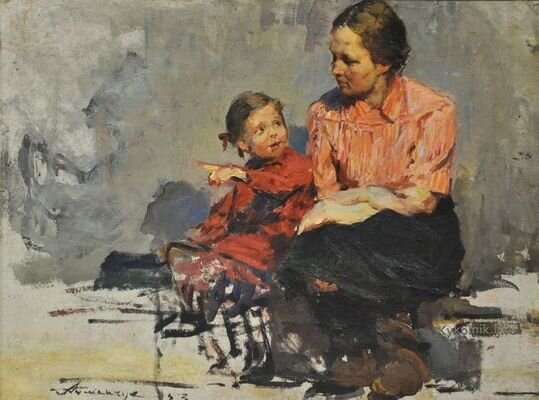 Для иллюстрации использована картина Александра Асманчук