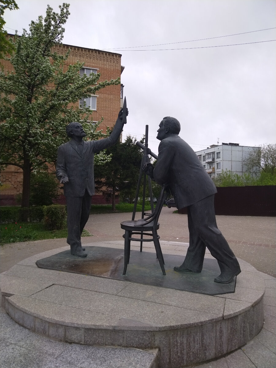 «К. Э. Циолковский — С. П. Королев»