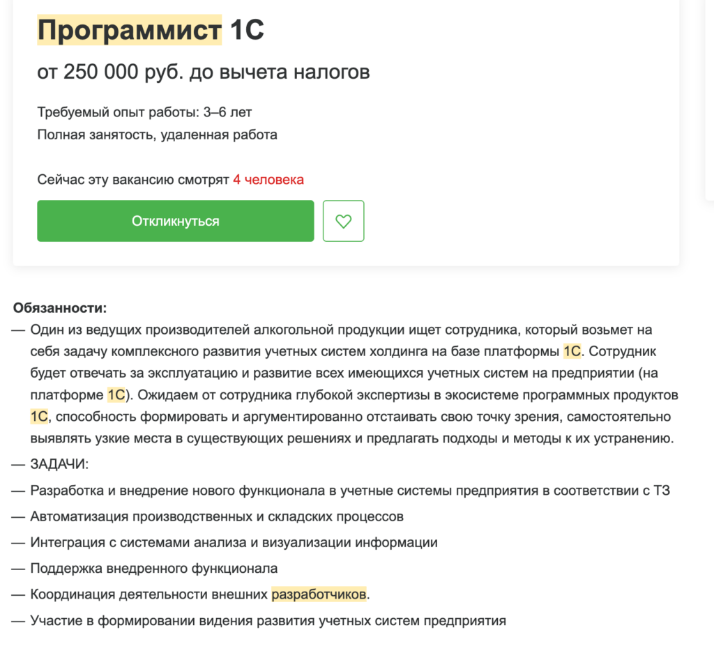 Кто такие айтишники, чем они занимаются и сколько зарабатывают. Какие есть  профессии в IT | VasyaZnaet.ru | Дзен