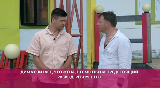 Дима поясняет свою позицию