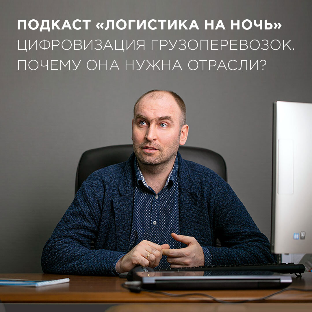 Рынок автомобильных грузоперевозок после последних событий был вынужден подстраиваться под новые реалии.