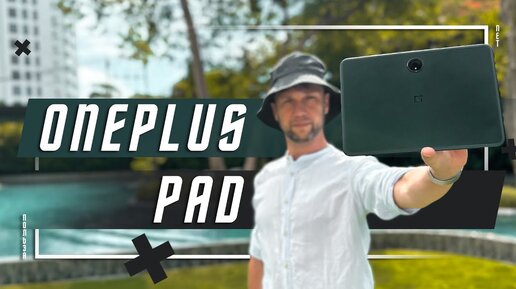 ЛУЧШИЙ ИЗ ЯРКИХ 🔥ПЛАНШЕТ ONEPLUS PAD 144HZ HDR 10+ 4 СУПЕР ДИНАМИКА Dimensity 9000 ЗАРЯДКА 65 w IPS