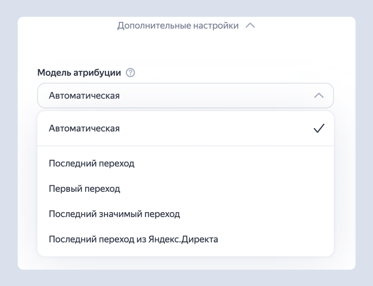 Последовательность в атрибуции. Автоматическая атрибуция. Фундаментальная ошибка. Автоматическая атрибуция. Атрибуция это в психологии.