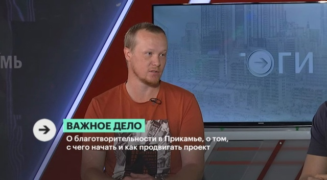 Константин Юраев (фото: РБК Пермь)