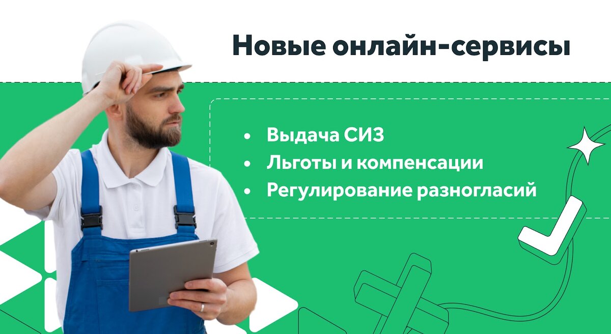 Кажется, они смогут облегчить несколько рутинных процессов