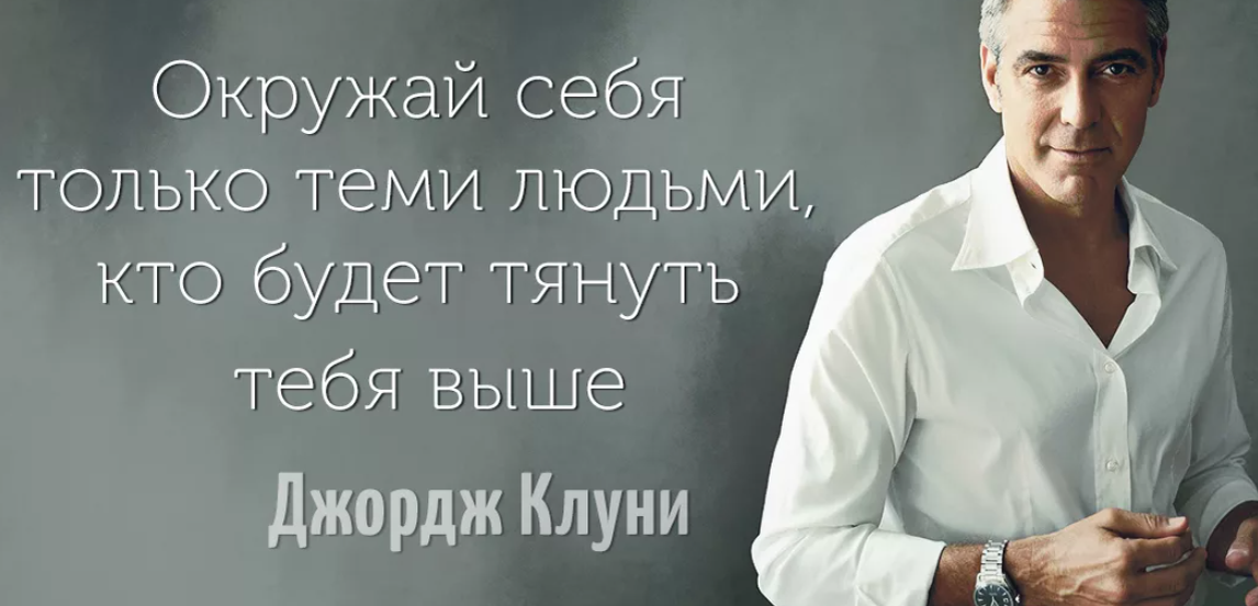 Ваша личность самое ценное что есть. Высказывания про окружение. Цитаты про окружение. Афоризмы про окружение человека.