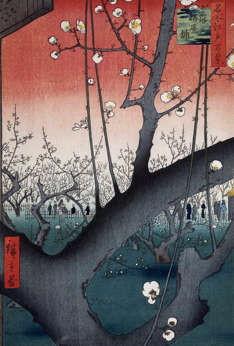 Источник: https://artchive.ru/hiroshige/works/326152~Tsvetuschij_slivovyj_sad_v_Kamejdo