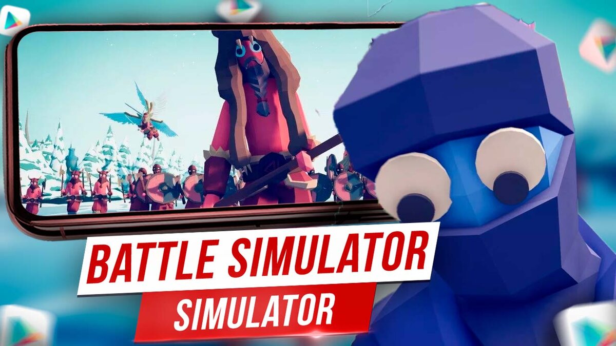 Totally Accurate Battle Simulator