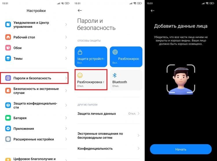    Нет ничего удобнее, чем снимать блокировку экрана по лицу
