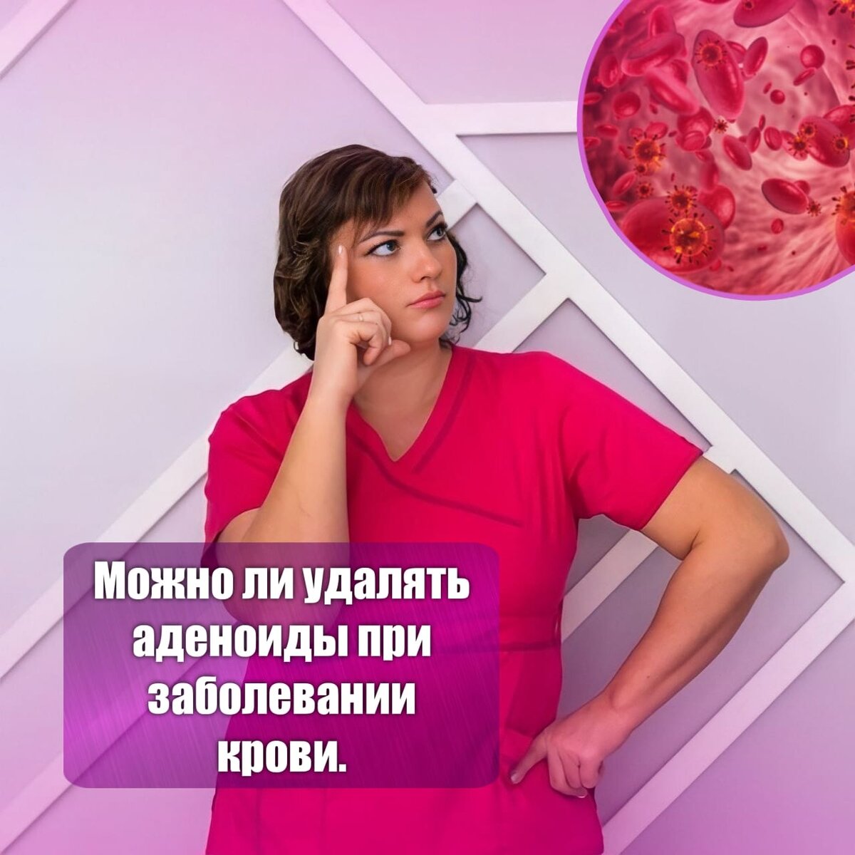 Нина Руденко