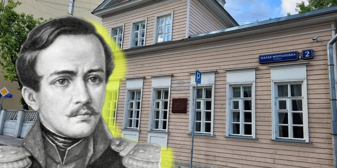 Единственный такой в Москве! Показываю, что внутри дома, в котором жил Лермонтов