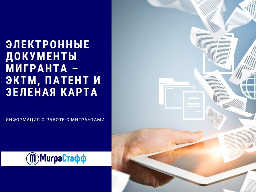 Гепатит с и грин карта