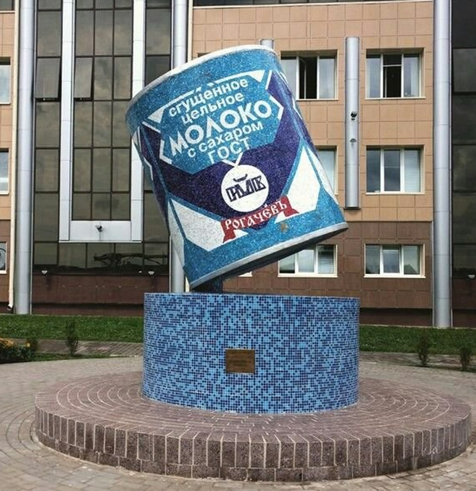 Белорусский город рогачев памятник сгущенки. Банки рогачева. Рогачев молочка. Гомель рогачевская 9. Большая банка с рогачевской сгущенным молоком.