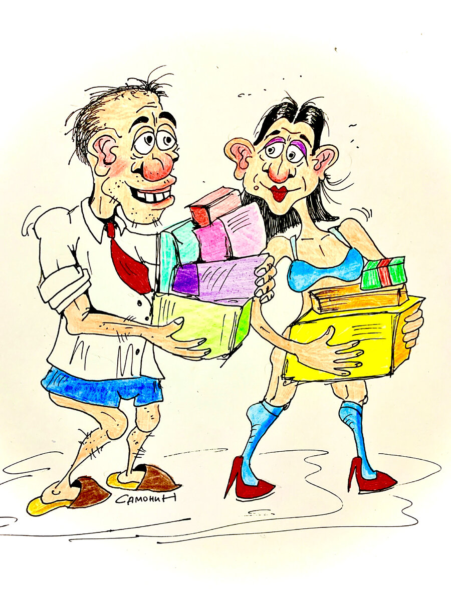 Своя ноша не тянет