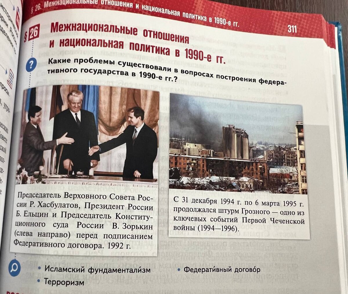 ������� ����������� ������� ������� ����� ������� ������� ��� 10-11 �������. ������� ��� ����� ���������� � ���������������� ��������� �������. ��������� � ������� � �� � �����.-6