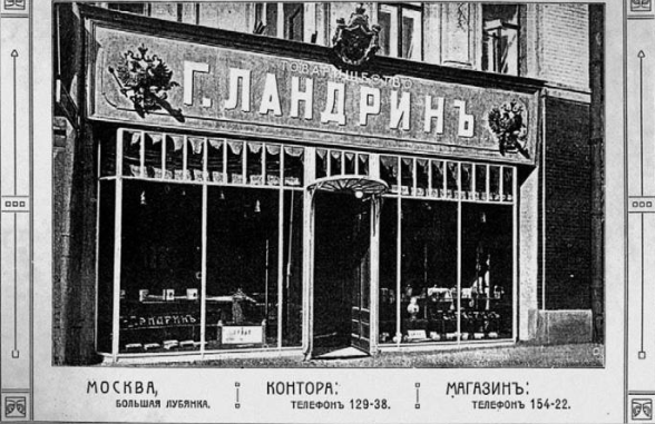 фото из интернета