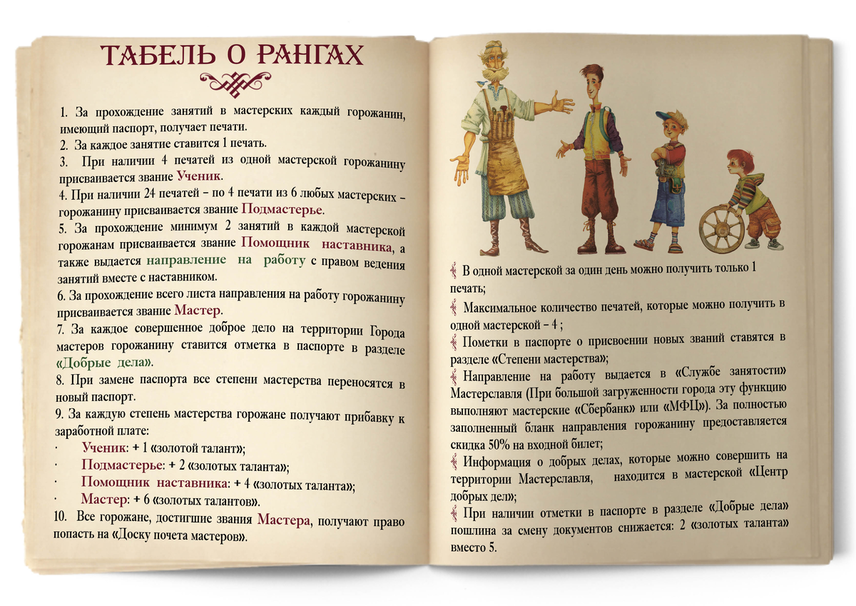 Пять благословений России, которых мы лишились | Открытая семинария | Дзен