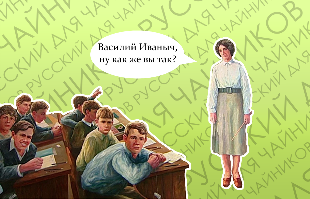 Тест: сможете ответить на вопросы по русскому для 5 класса? | Русский для  чайников | Дзен