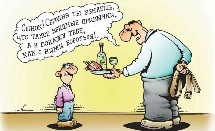 https://papik.pro/izobr/uploads/posts/2023-02/1676717880_papik-pro-p-karikatura-ottsi-i-deti-37.jpg