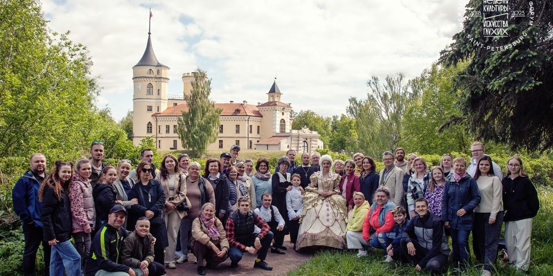 В Петербурге стартовал форум «Неделя культуры и искусства глухих»