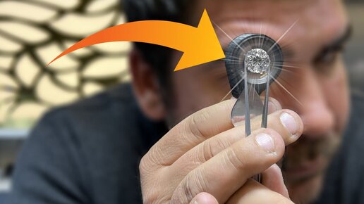 Как ювелиры отличают настоящие бриллианты от подделок? | Принудительная ...