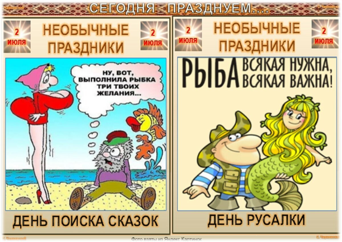 28 июля приметы