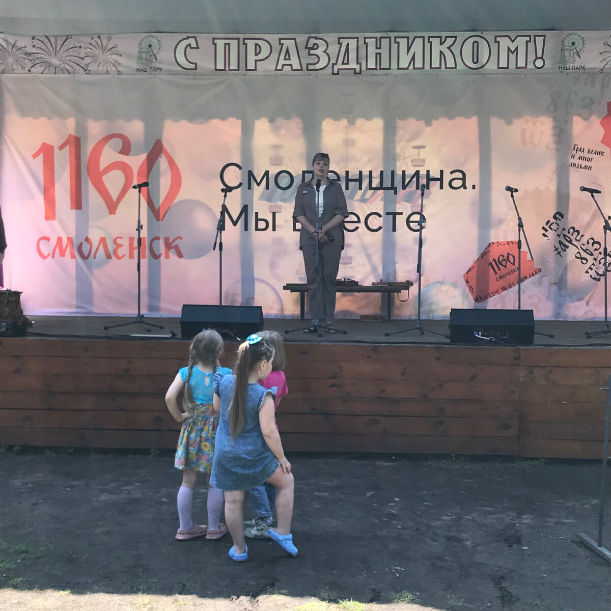 Выступает С.Б.Вавилова