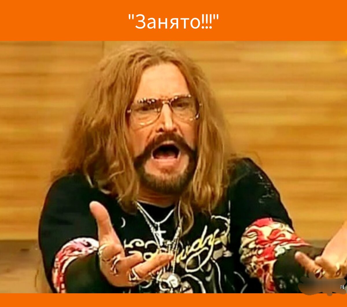 голос джигурды настоящий