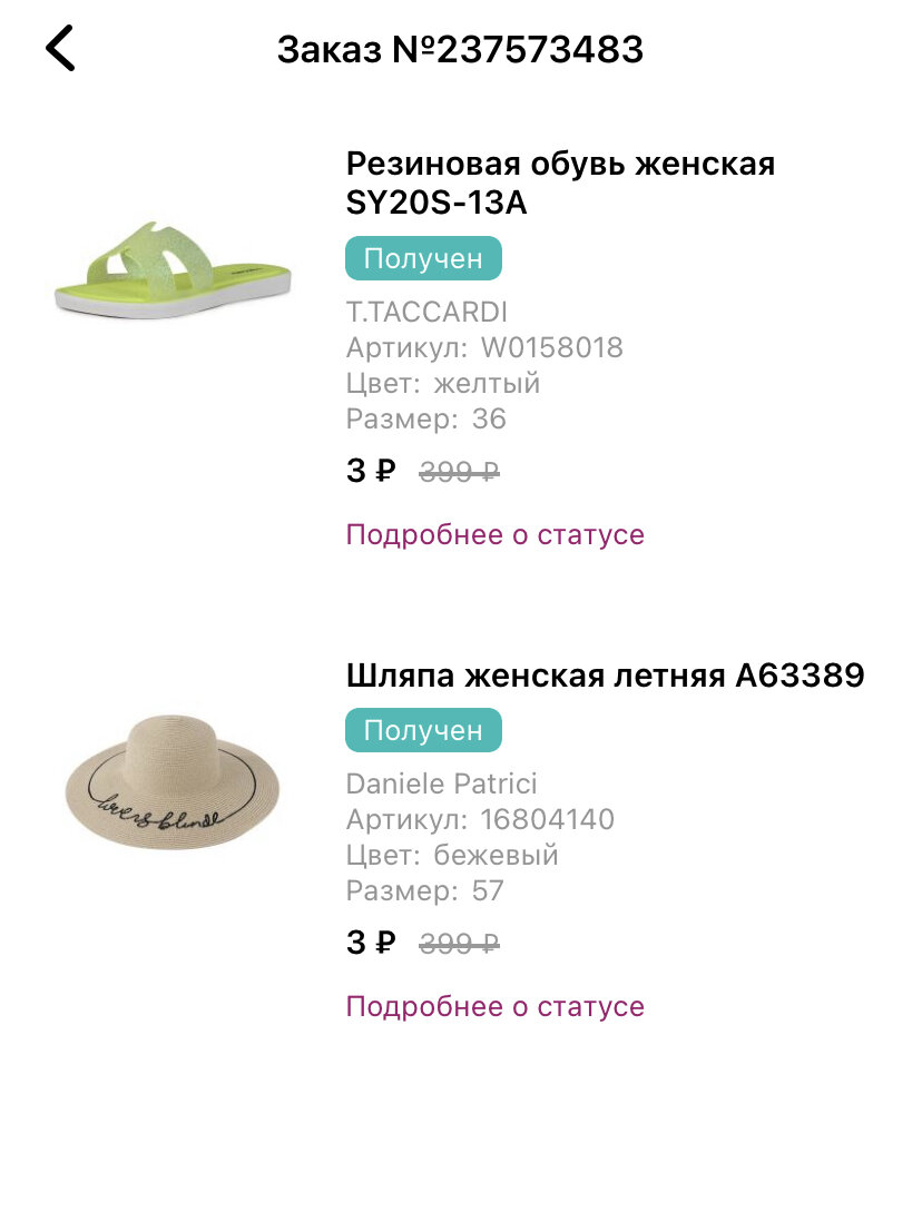 Поэтому у кого есть бонусы Сбер спасибо , бегом все в кари 